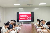 四川省华西天使医学基金会召开第二届理事会第六次会议